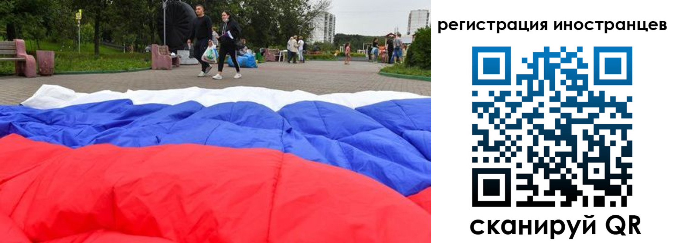 прописка для кредита в Симе