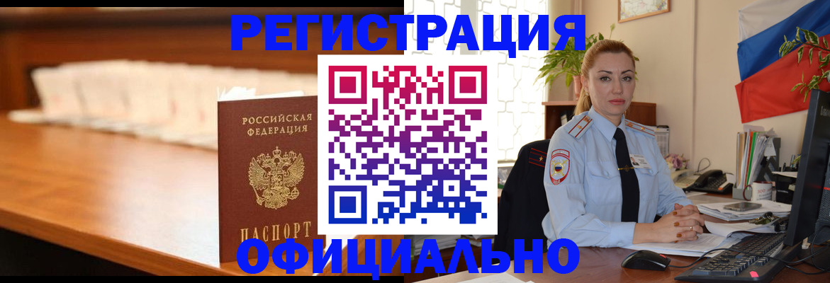 регистрация в Симе