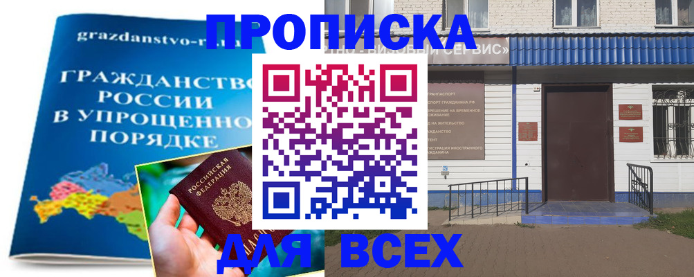 регистрация в Симе