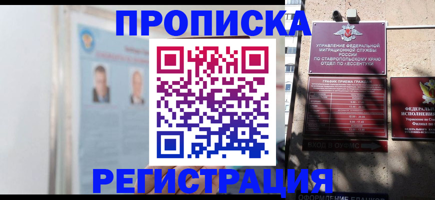 регистрация для дет. сада в Симе