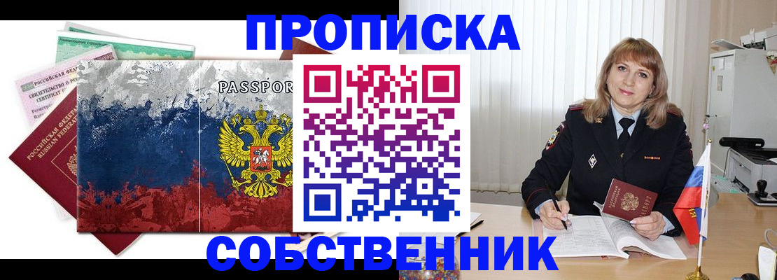 найти адрес прописки в Симе
